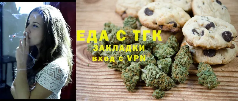 Canna-Cookies конопля  KRAKEN рабочий сайт  Азнакаево  где купить наркоту 