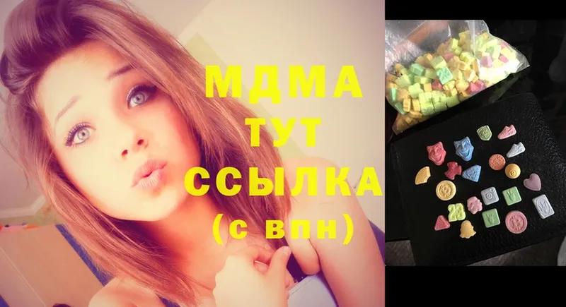 где найти   Азнакаево  MDMA VHQ 